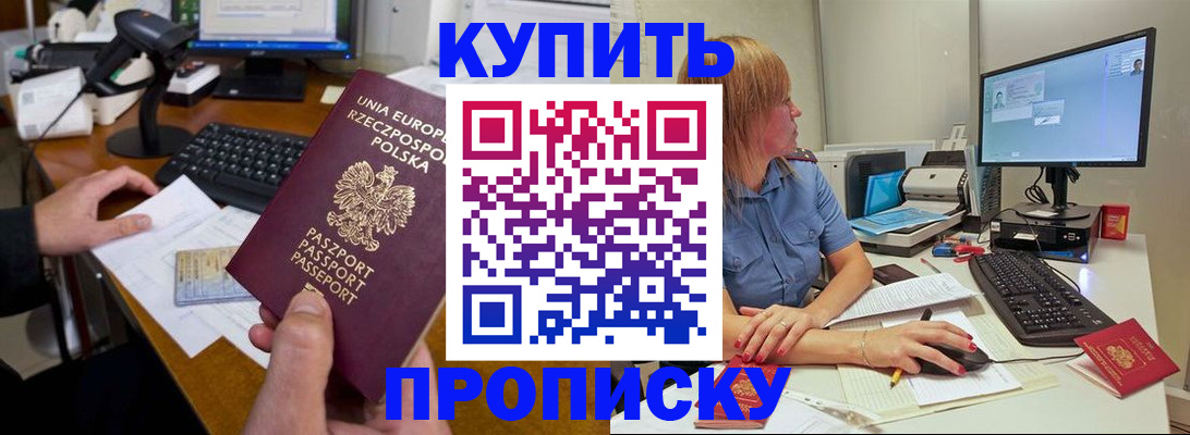 временная регистрация 2025 в Козьмодемьянске